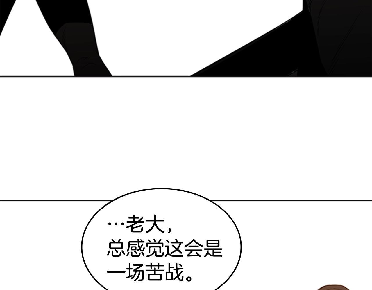 第47话 彻底切断89
