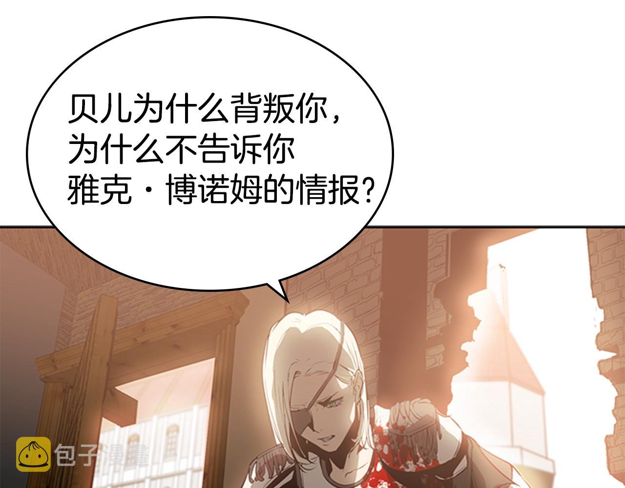 第14话 残酷的真相128