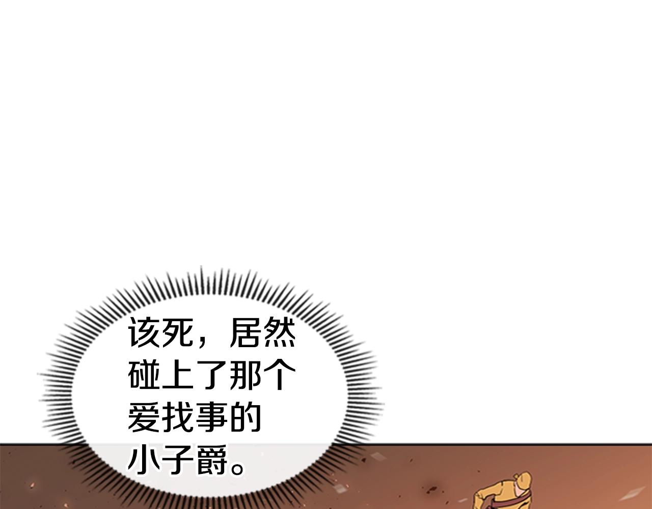 第36话 熟睡的公主28