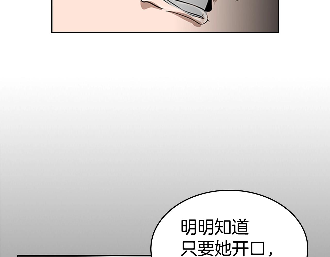 第15话 卑劣的天使126
