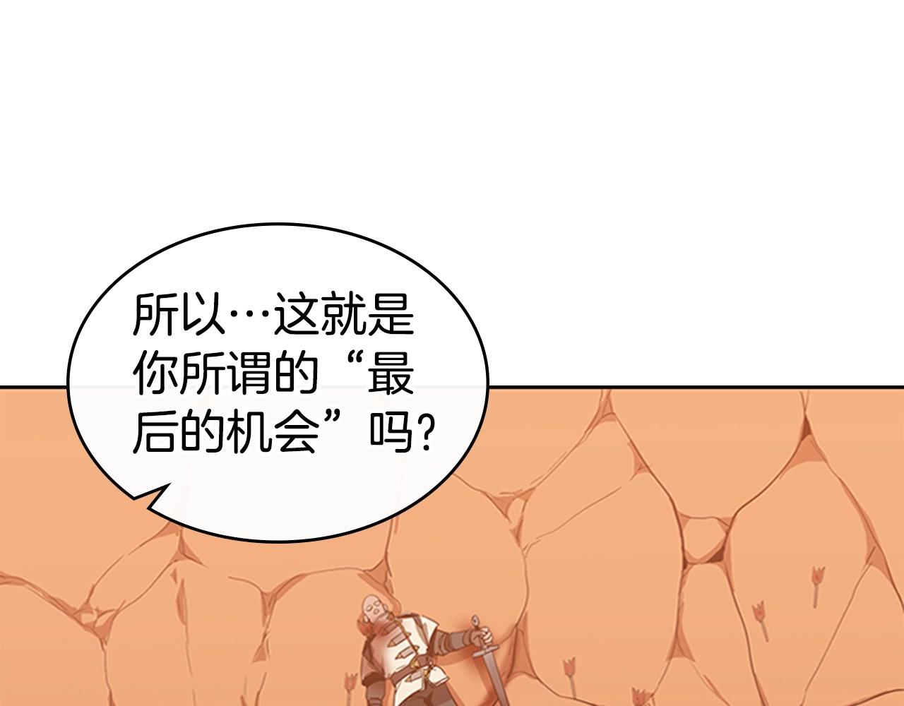 第21话 逃离30