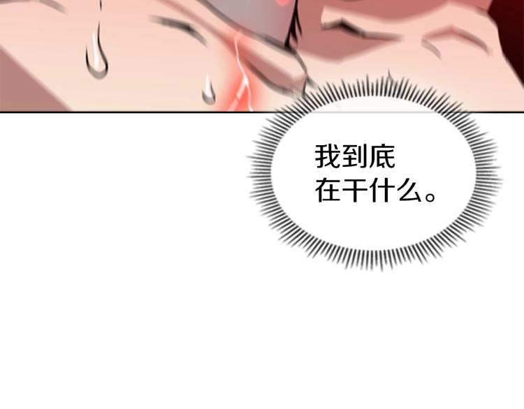 第9话 焚身之苦118