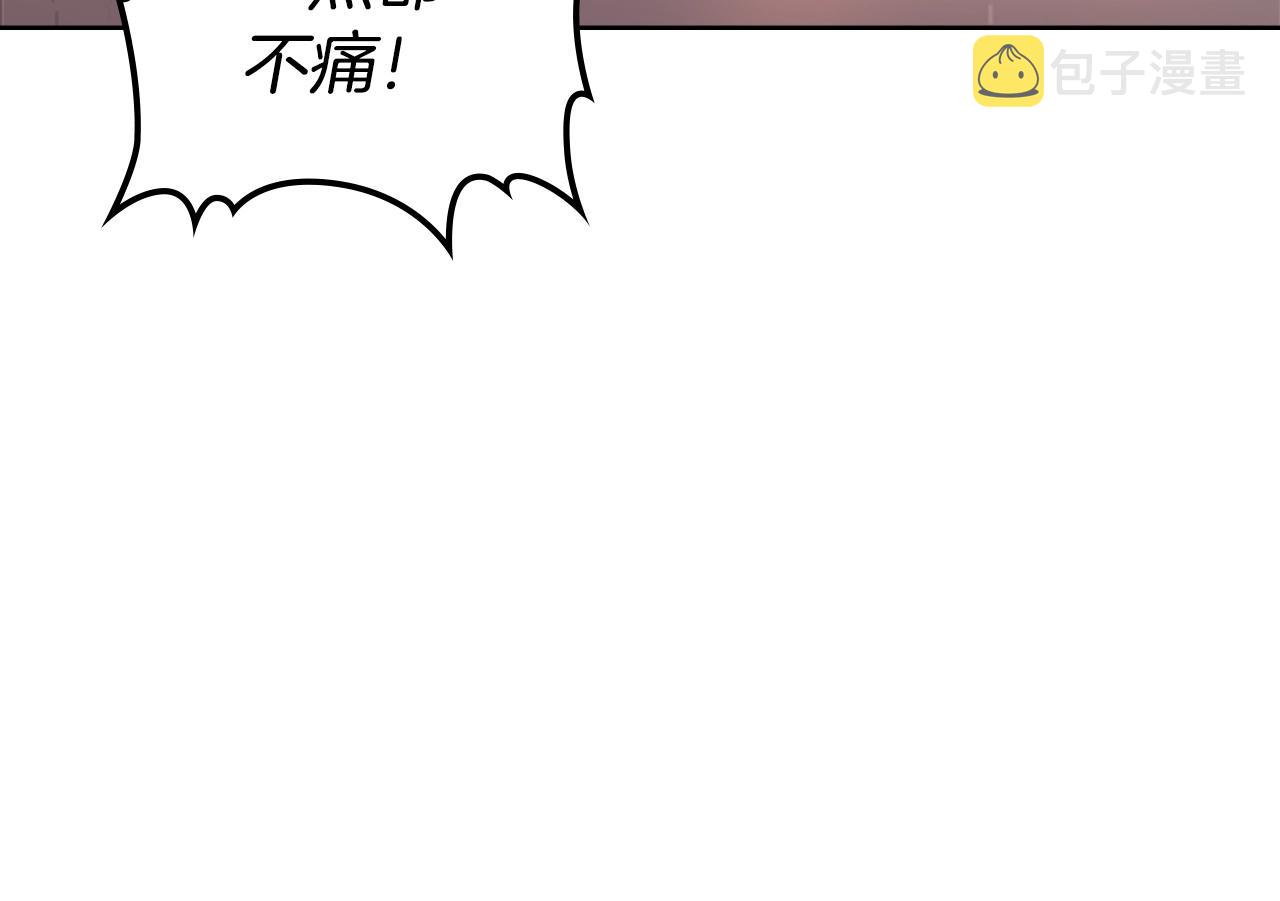 第14话 残酷的真相114