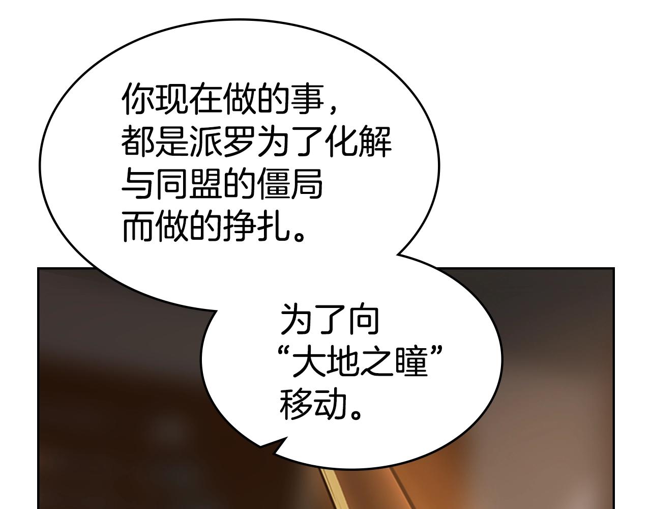 第15话 卑劣的天使178