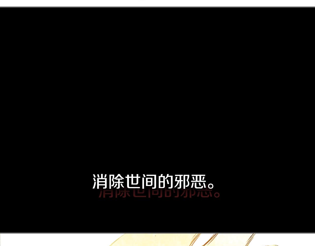 第53话 人类灭绝计划129