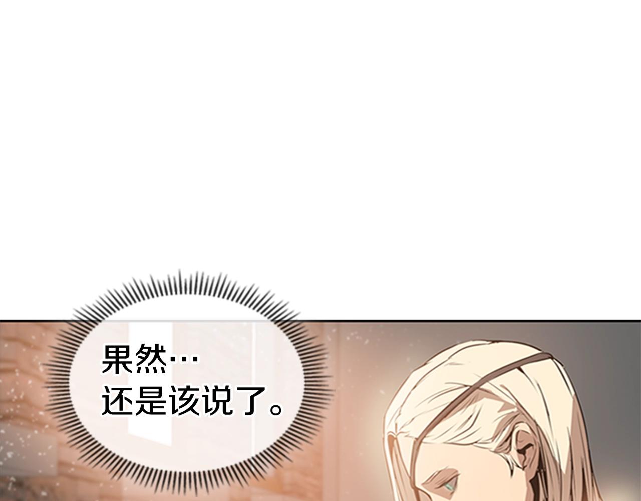 第13话 贝加的训练114