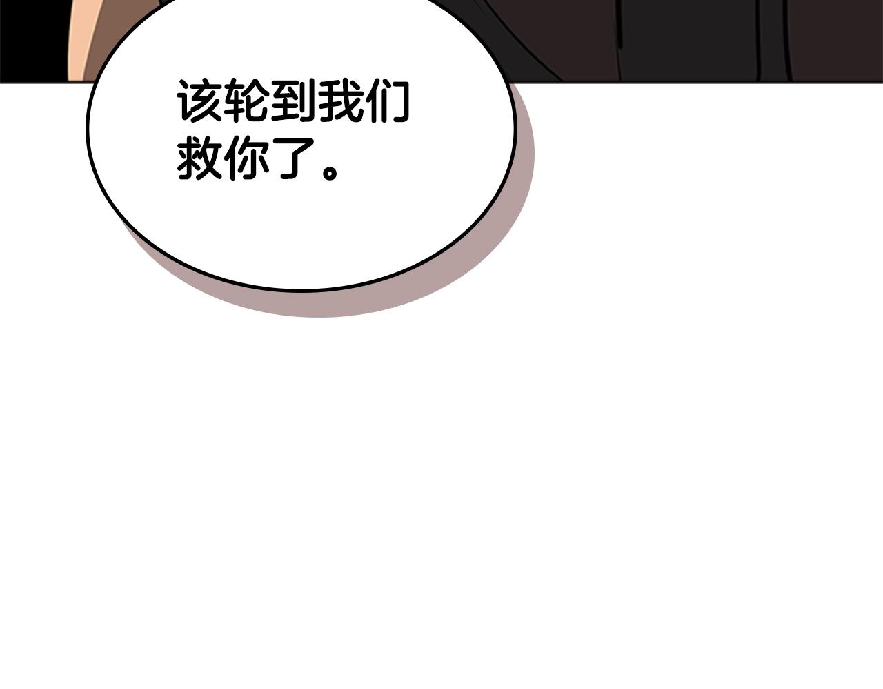 第59话 龙毒蔓延123