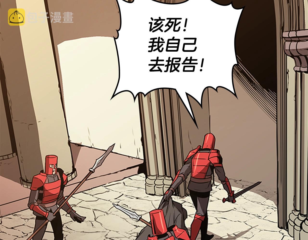 第26话 巨剑师46
