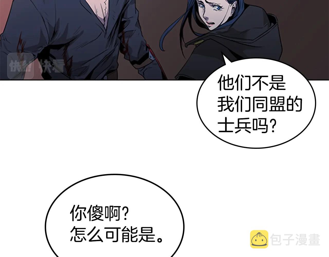 第34话 殊死一战82