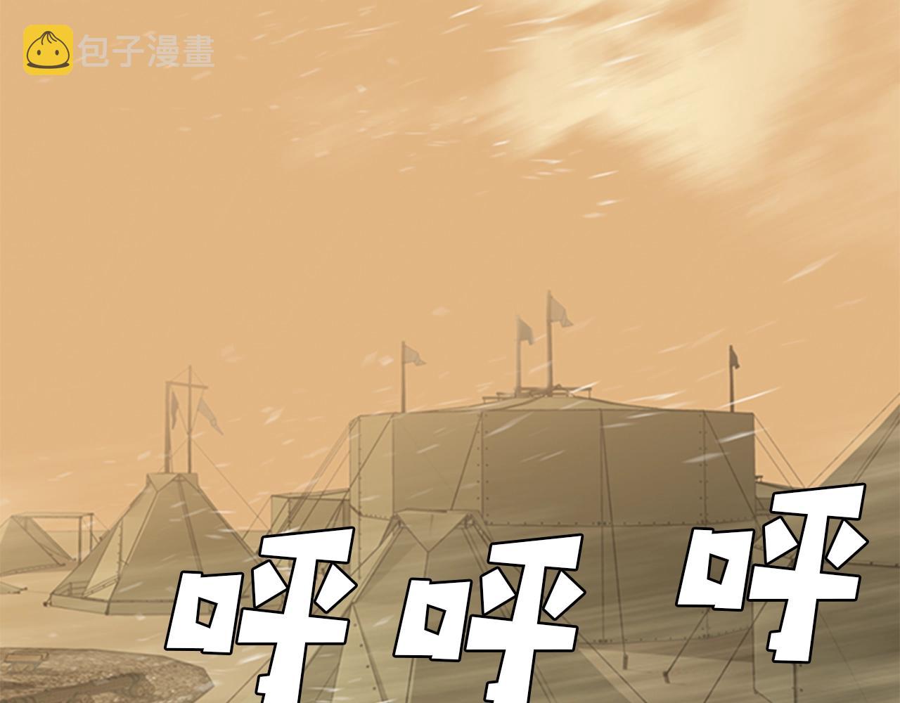 第36话 熟睡的公主17