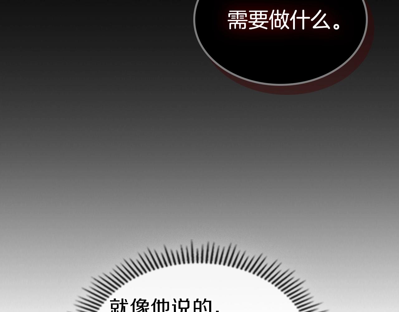 第15话 卑劣的天使153