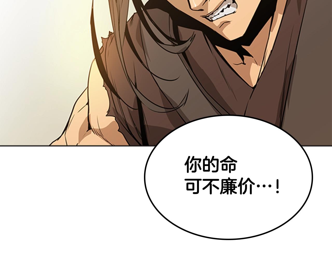 第34话 殊死一战13