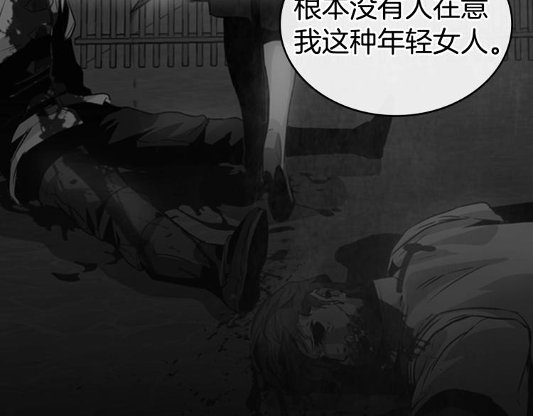 第7话 她的真面目63