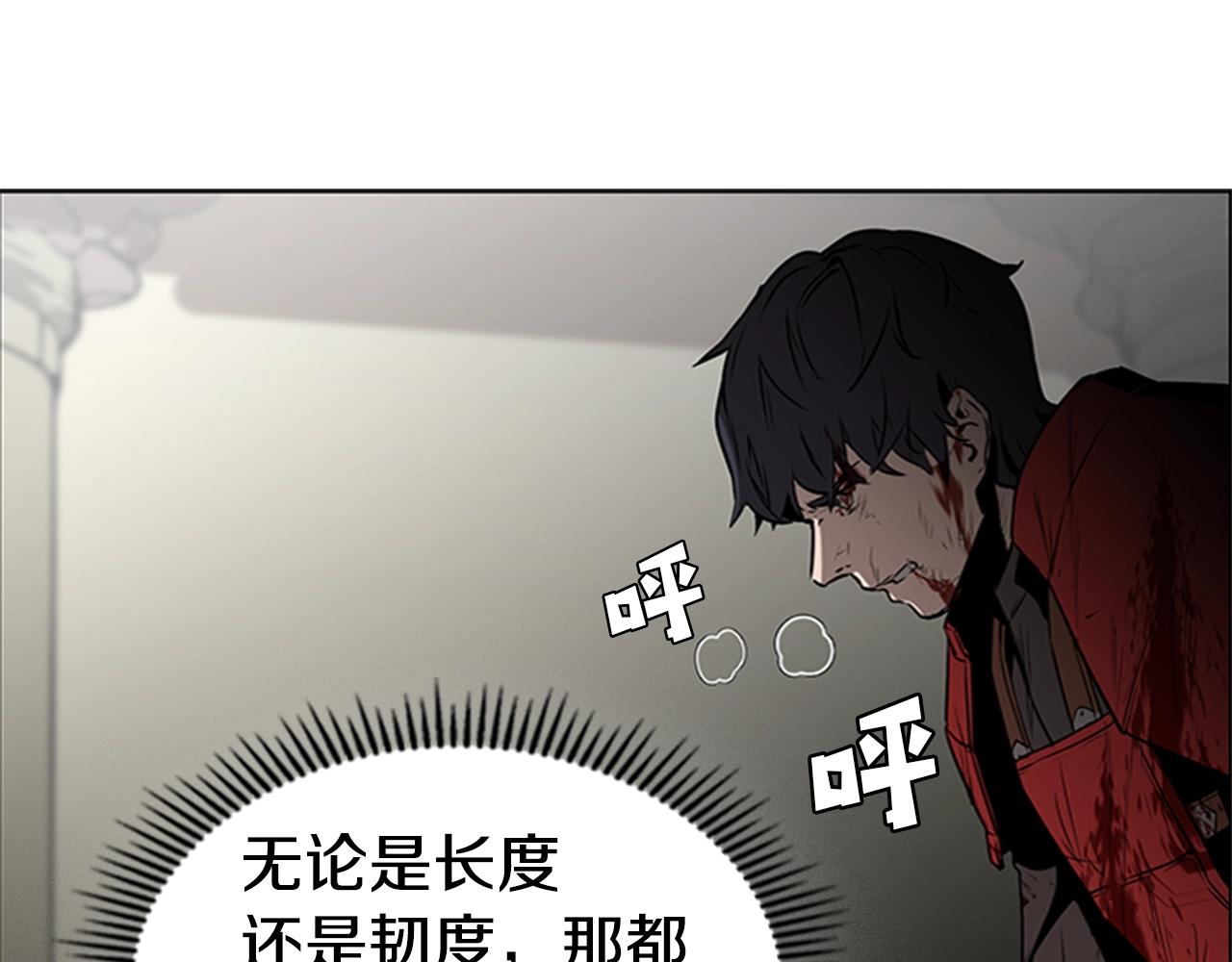 第29话 同步的瞬间95