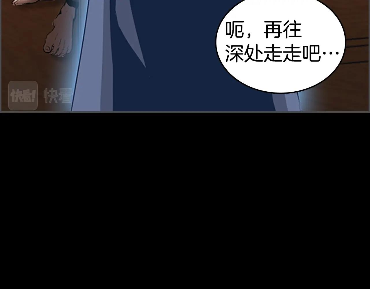 第31话 根源之火97