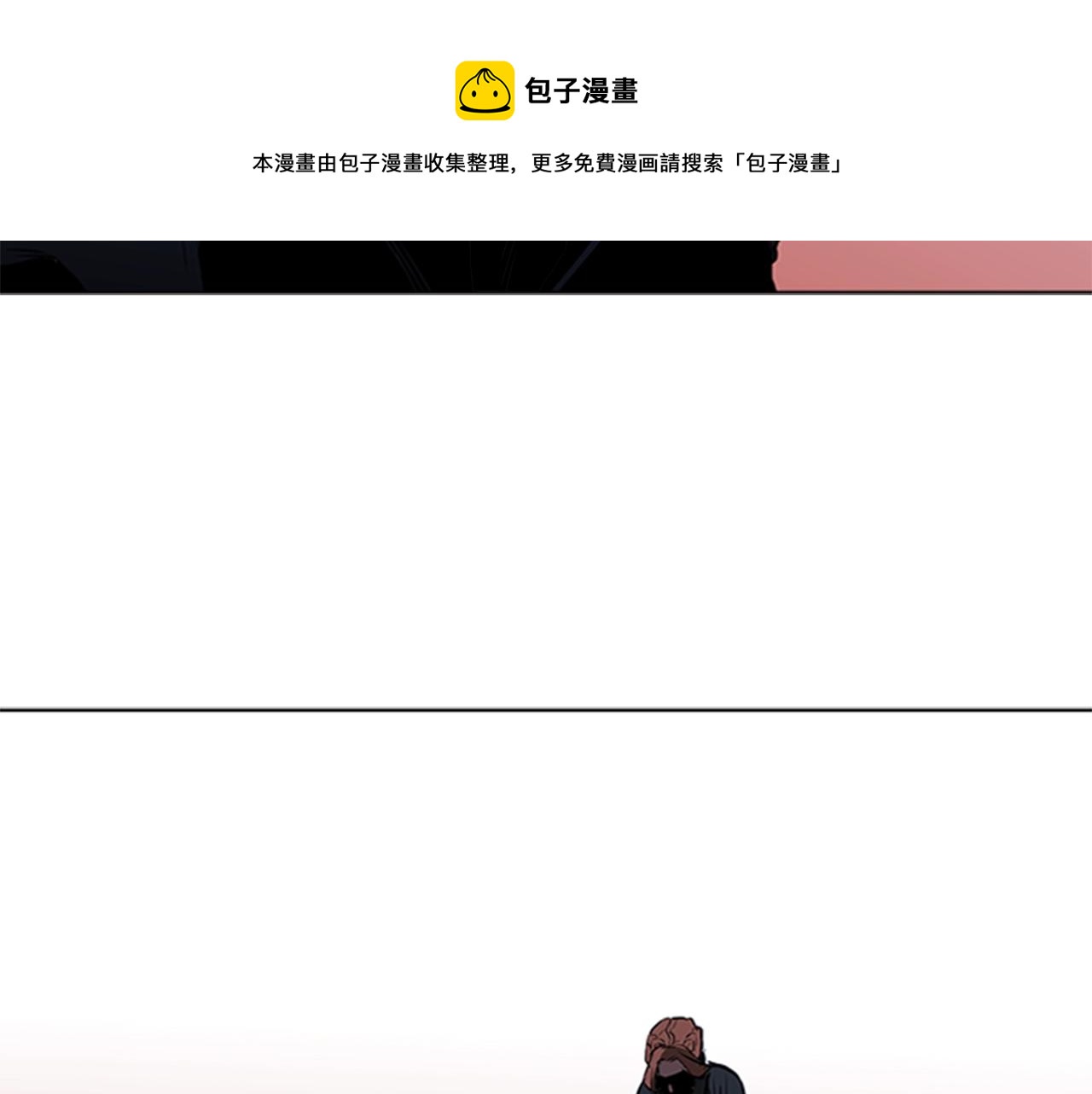 第48话 弥天大错40