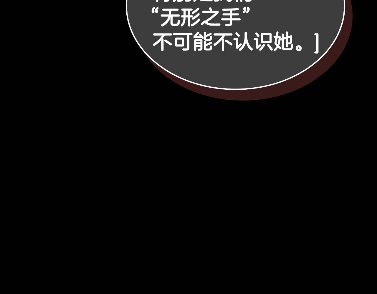 第14话 残酷的真相78