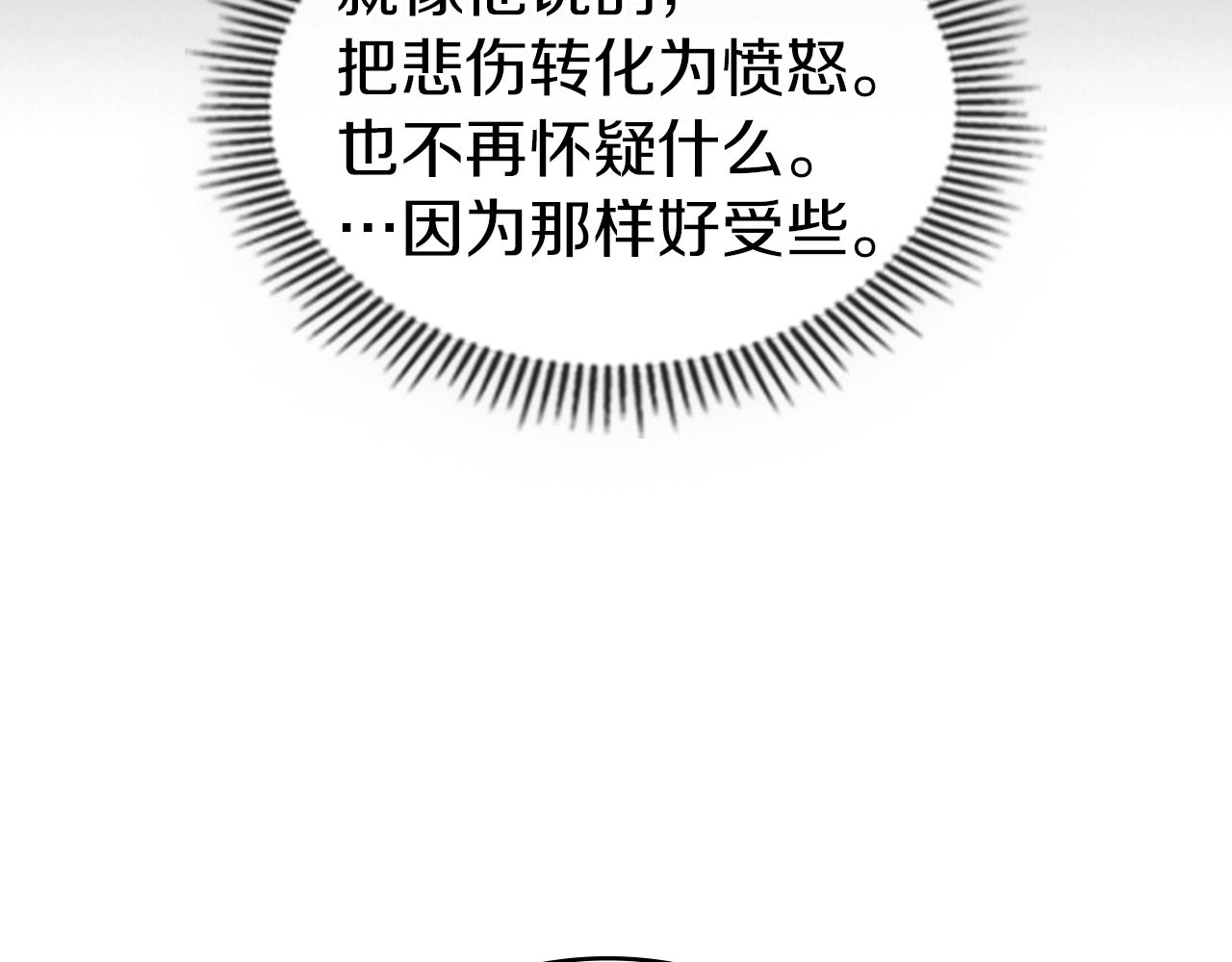 第15话 卑劣的天使158