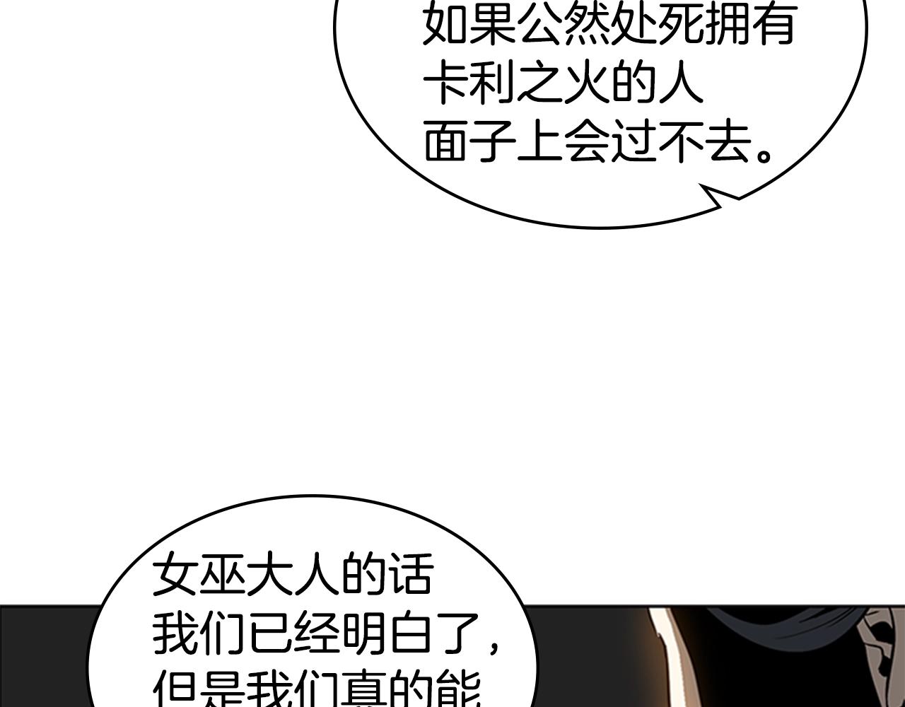 第23话 投诚65