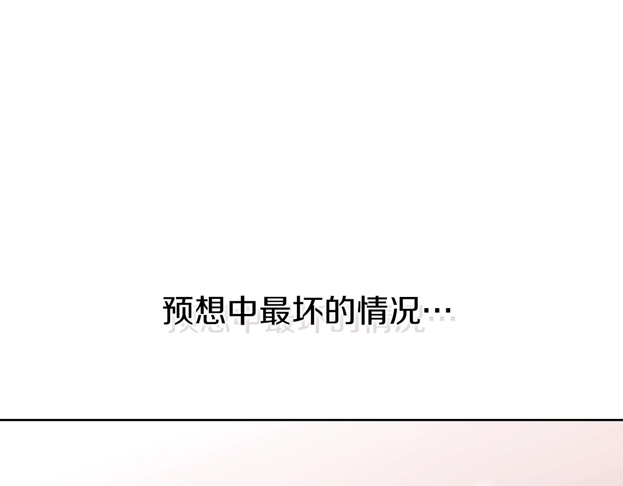 第17话 回忆里的她81
