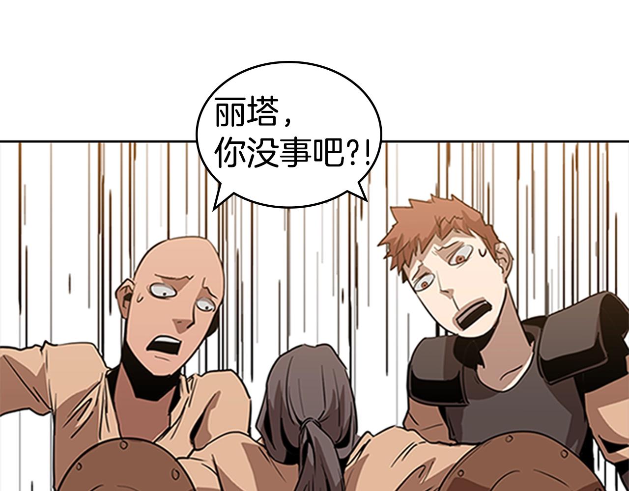 第13话 贝加的训练50