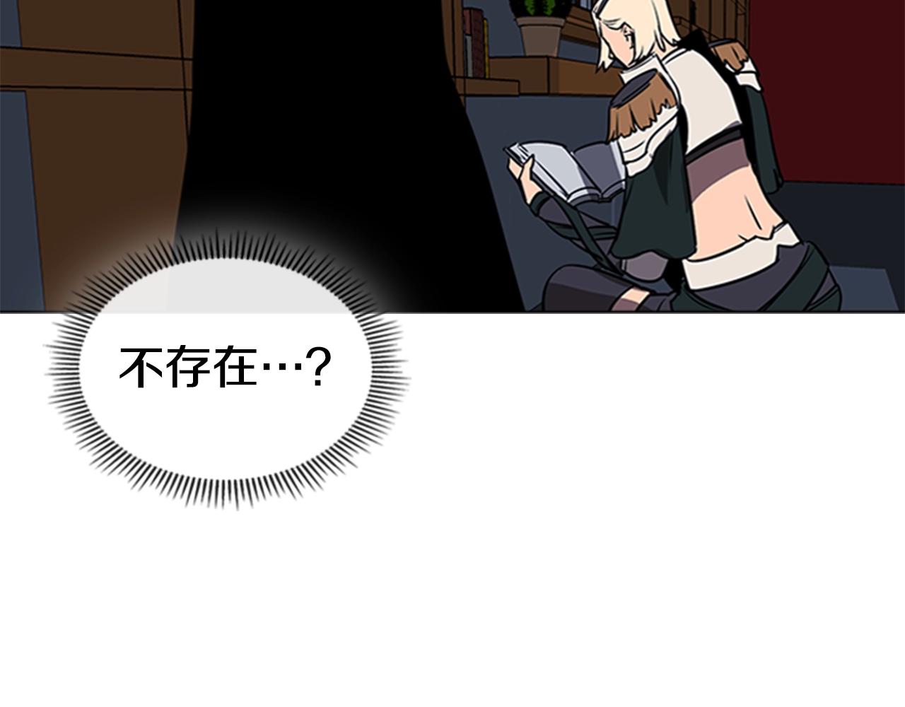 第41话 围杀199