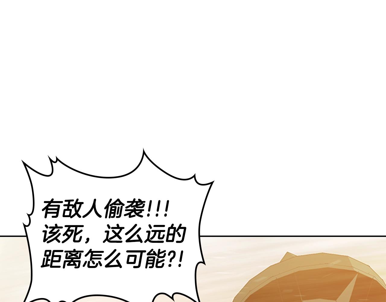 第30话 地道战91