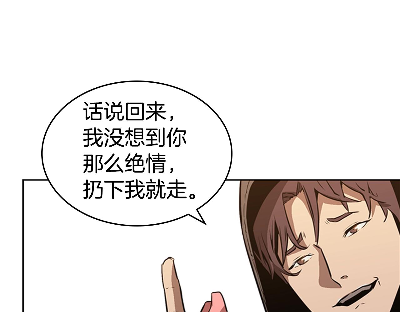 第26话 巨剑师109