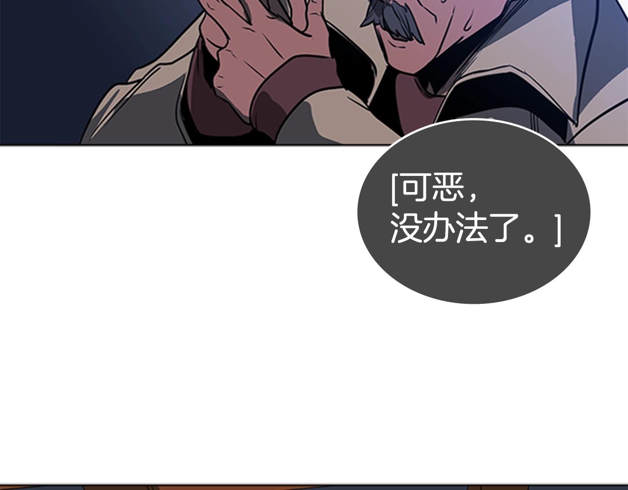 第53话 人类灭绝计划79