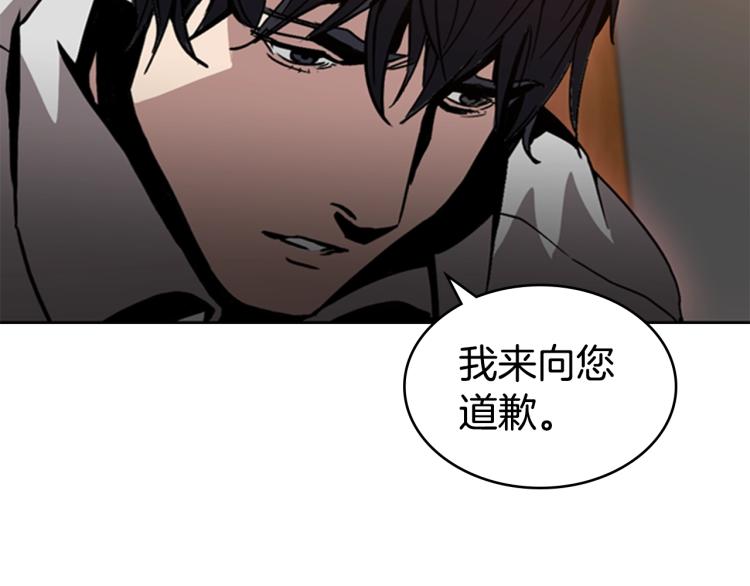 第8话 屈服的罪孽10