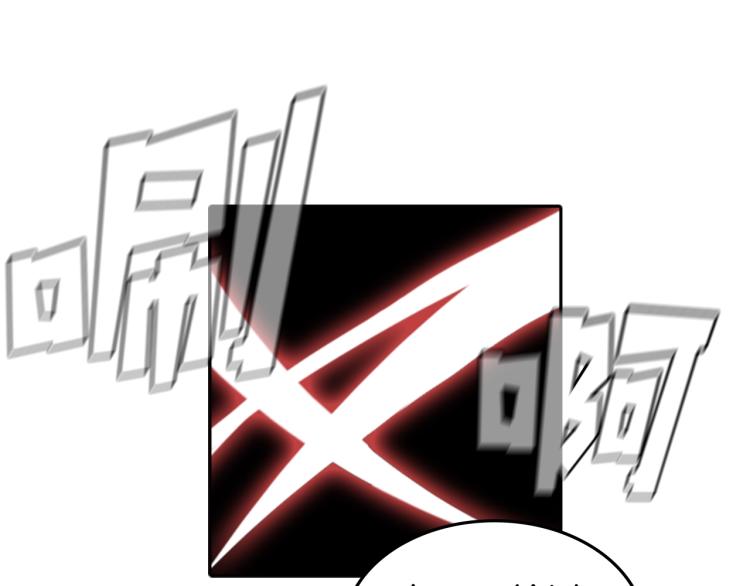第1话 勒托之剑67