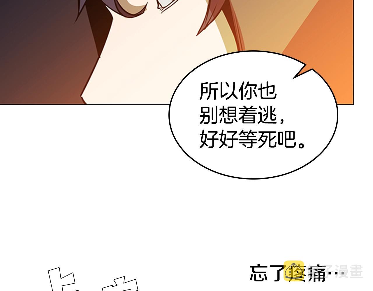 第24话 地狱之火122
