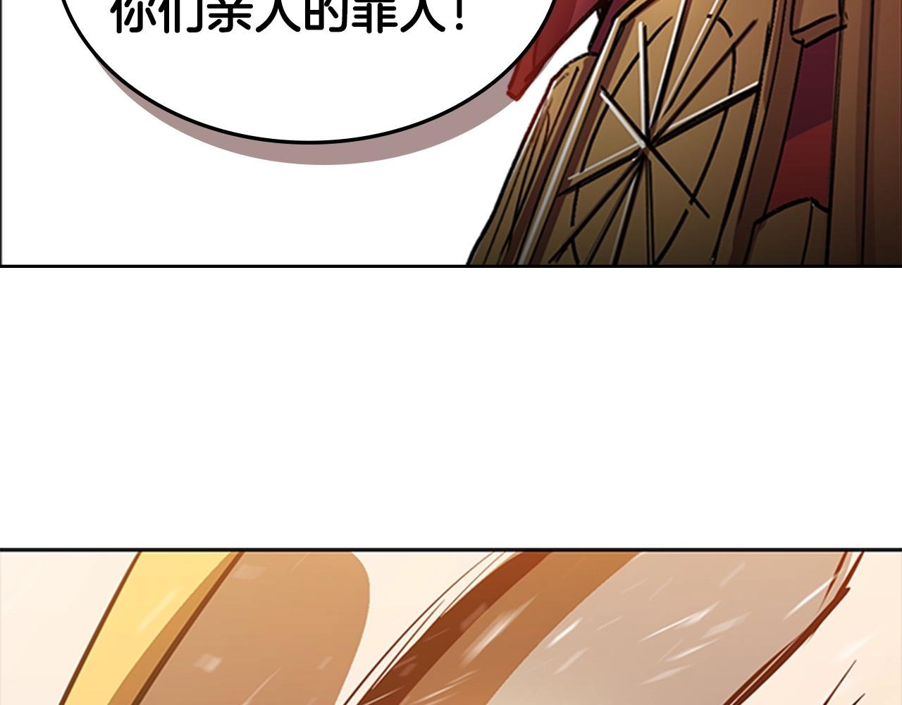 第18话 反叛者们63
