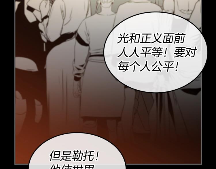第8话 屈服的罪孽51