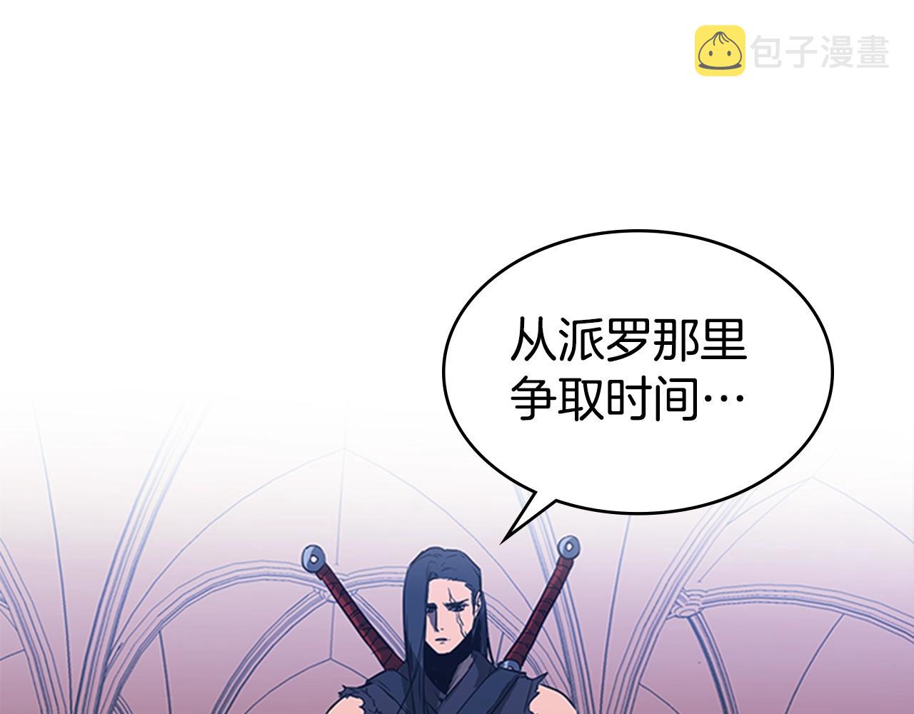 第38话 冷冻地雷123