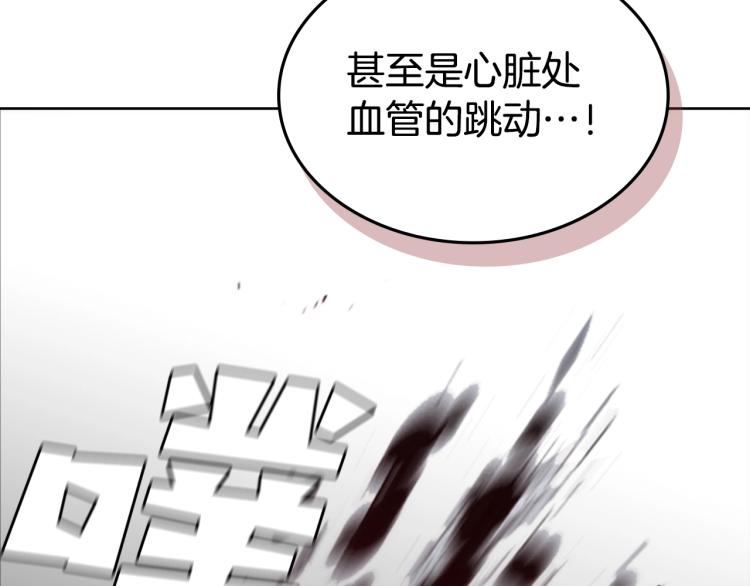 第11话 一无所获114