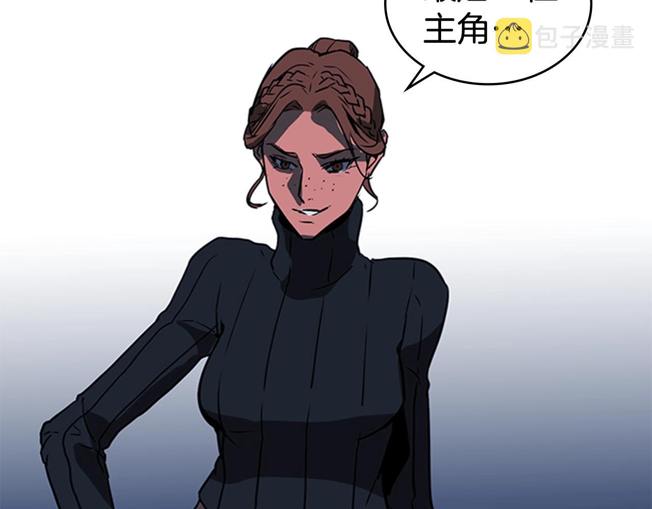 第36话 熟睡的公主184