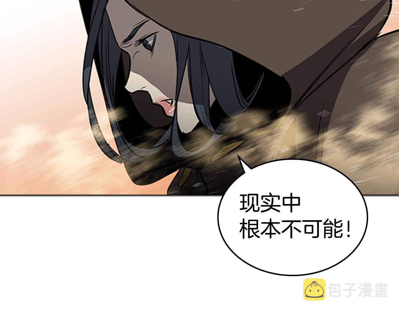 第50话 底牌169