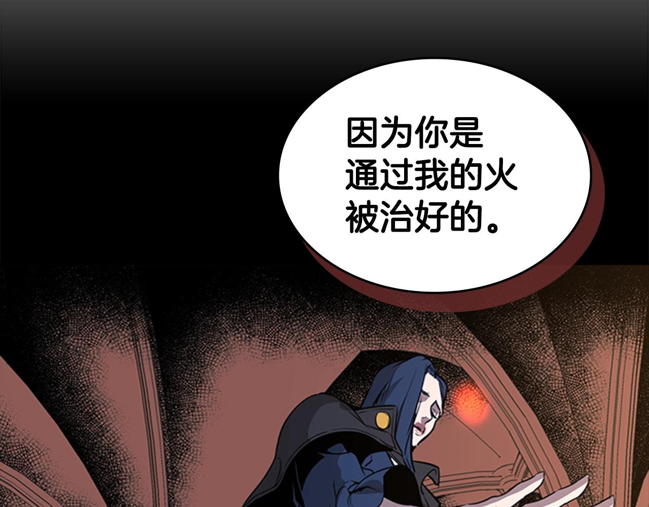 第47话 彻底切断142