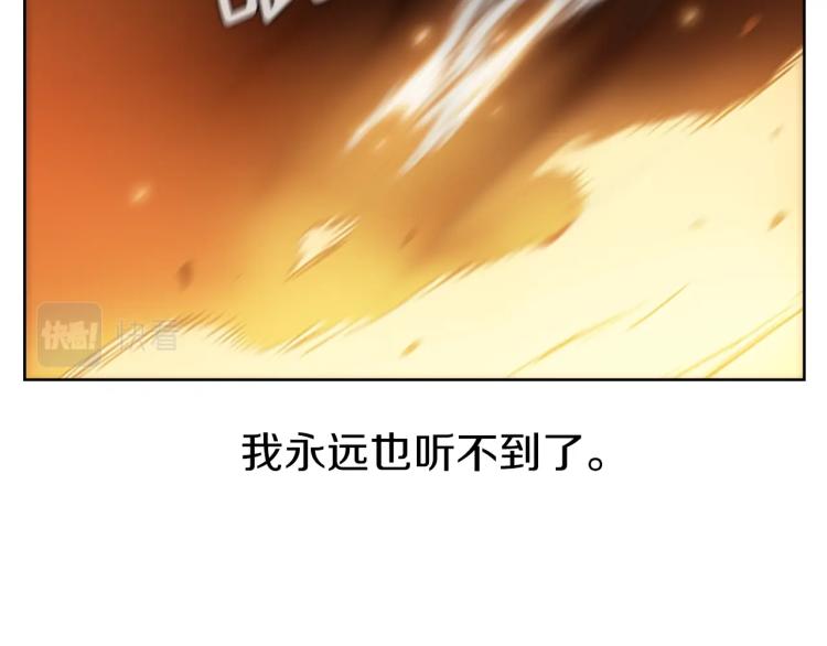第10话 天人永隔29