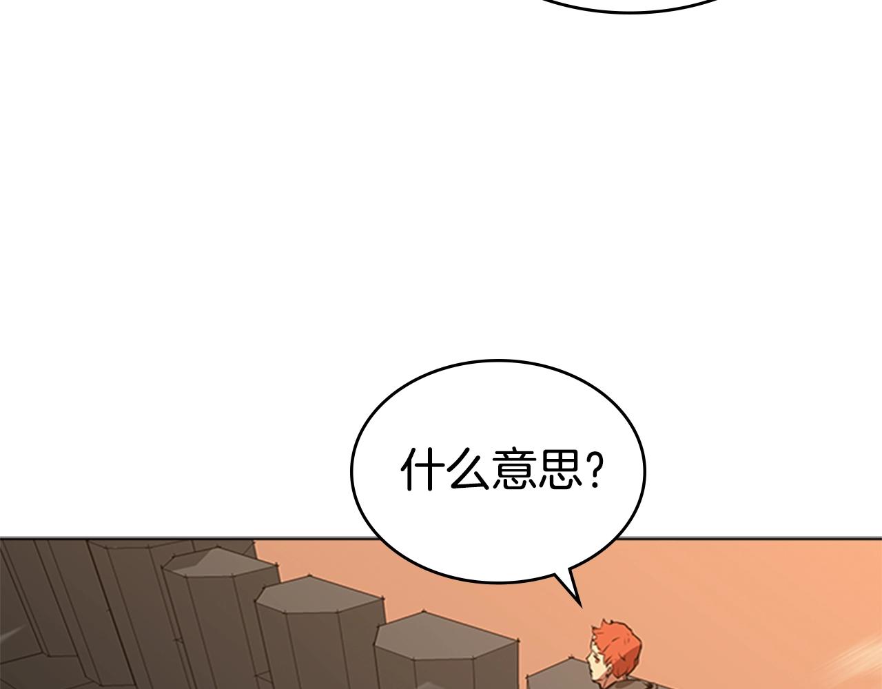 第32话 烈焰的救赎94