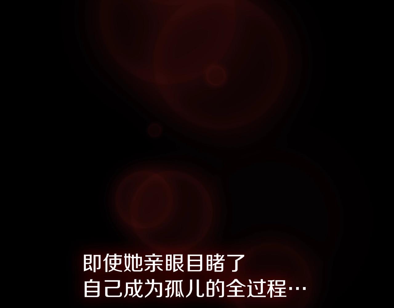 第15话 卑劣的天使75