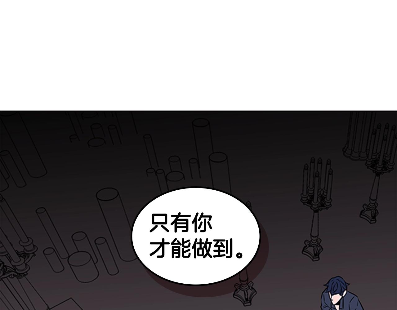 第40话 炎战士！41