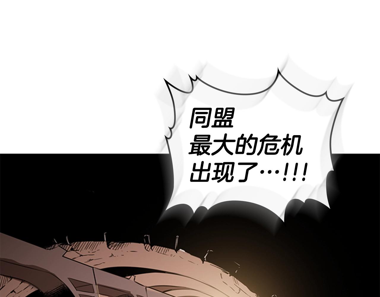 第33话 亿万的灰烬87