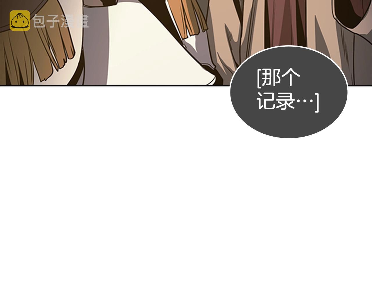 第42话 精神记录88