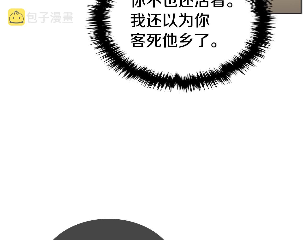 第60话 新的天使47