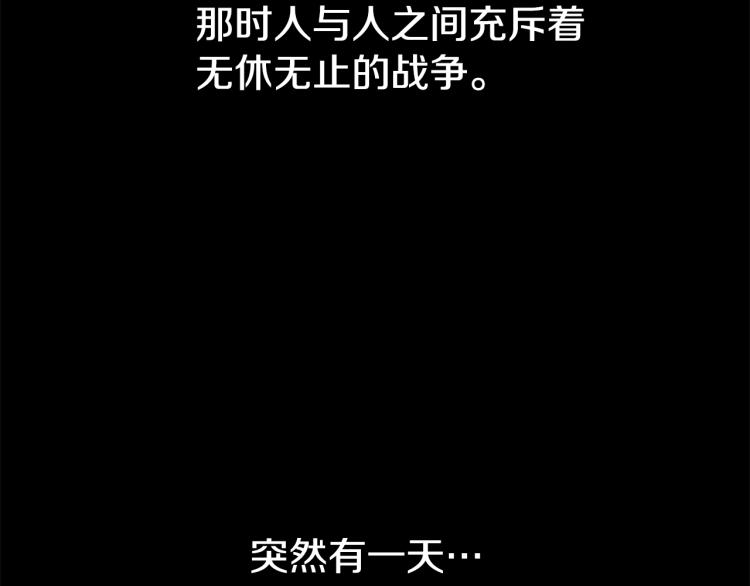 第1话 勒托之剑3