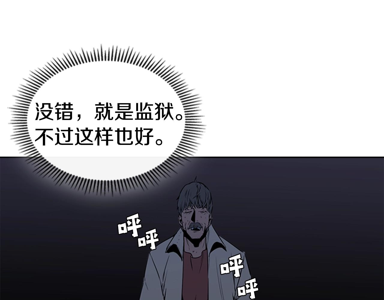 第27话 无法战胜的敌人7