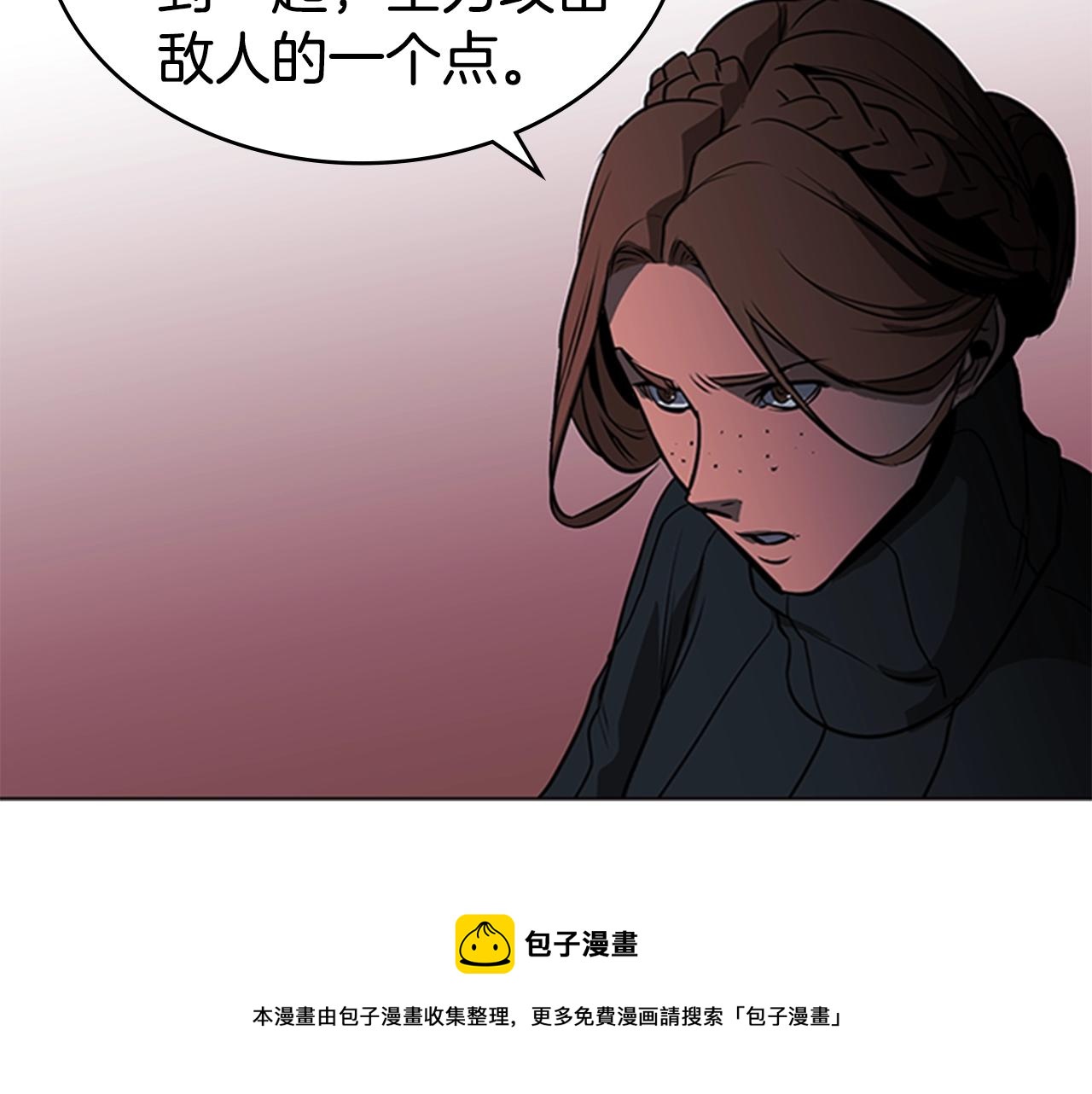 第55话 被神抛弃之人24
