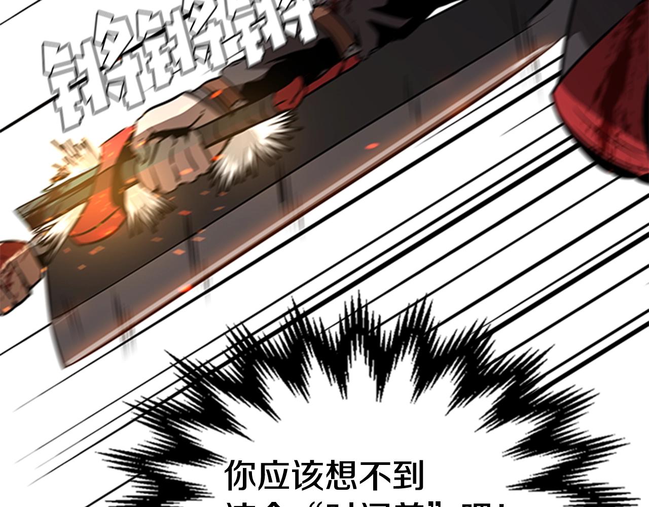 第29话 同步的瞬间172